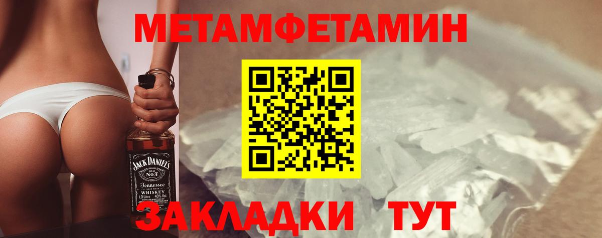 Донецк  АМФ VHQ  АМФ  Вход с VPN 