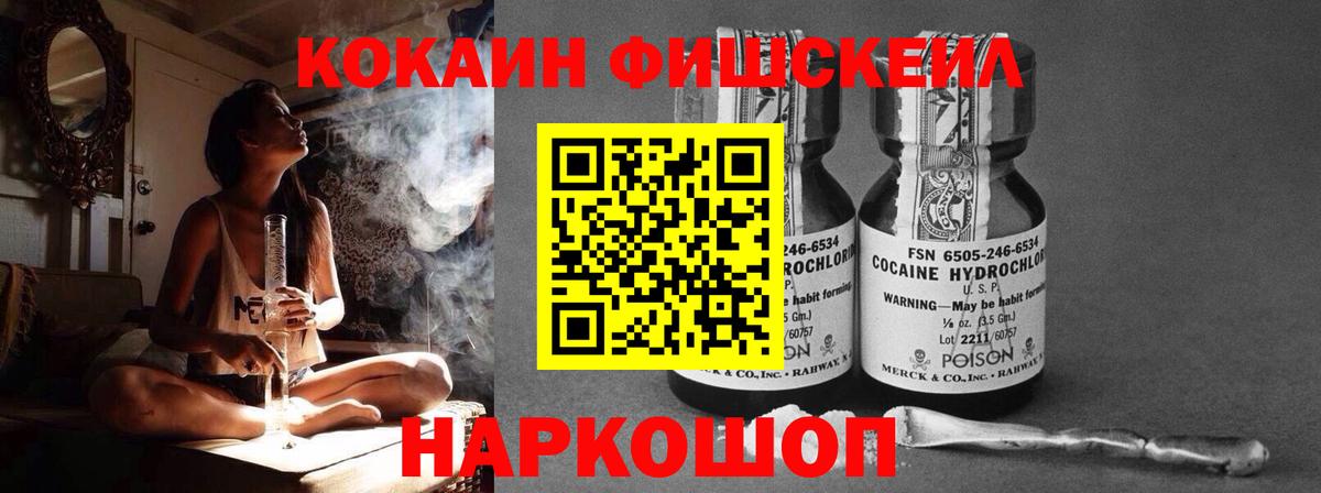 COCAIN Колумбийский Донецк