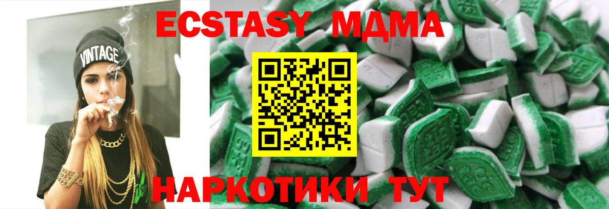 Экстази 99% Донецк