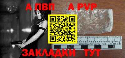 амф Гусиноозёрск