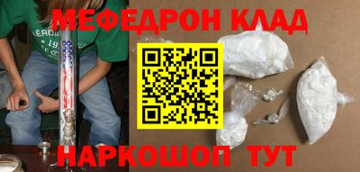 кокаин VHQ Гусев