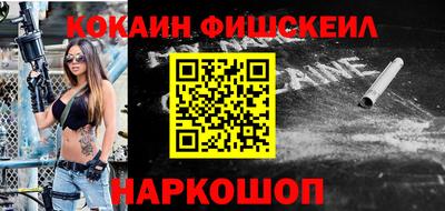 амф Гусиноозёрск