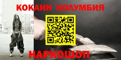 амф Гусиноозёрск