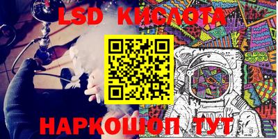 кокаин VHQ Гусев