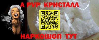 кокаин VHQ Гусев