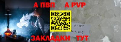 амф Гусиноозёрск