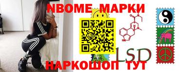 амф Гусиноозёрск