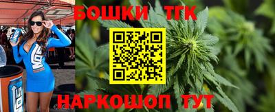 амф Гусиноозёрск