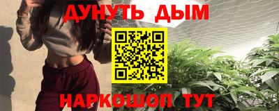 амф Гусиноозёрск