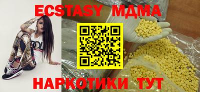 амф Гусиноозёрск
