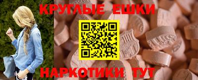 МДПВ Гусь-Хрустальный