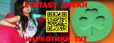 марки nbome Добрянка
