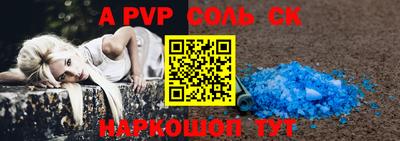 амф Гусиноозёрск
