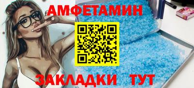 амф Гусиноозёрск