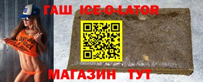 кокаин VHQ Гусев