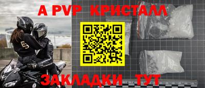 амф Гусиноозёрск