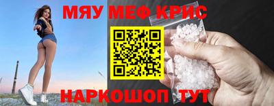 амф Гусиноозёрск
