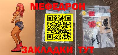 МДПВ Гусь-Хрустальный