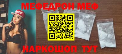 амф Гусиноозёрск
