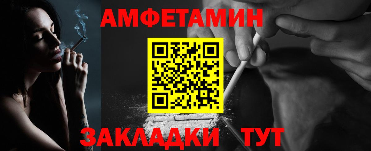Донецк  МЕТАМФЕТАМИН мет  Вход с VPN 