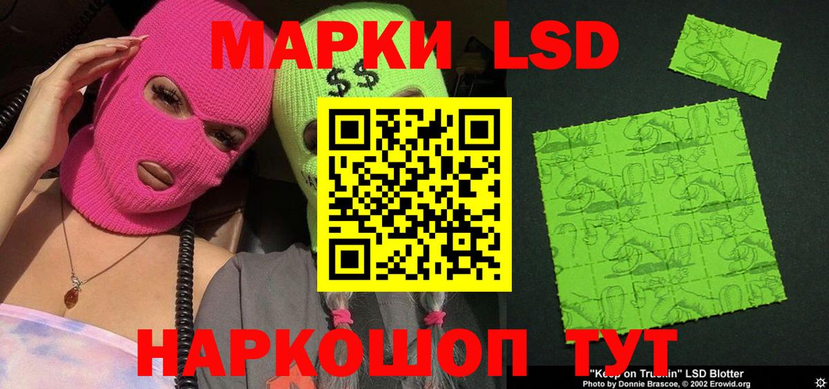 Марки NBOMe 1,8мг Донецк