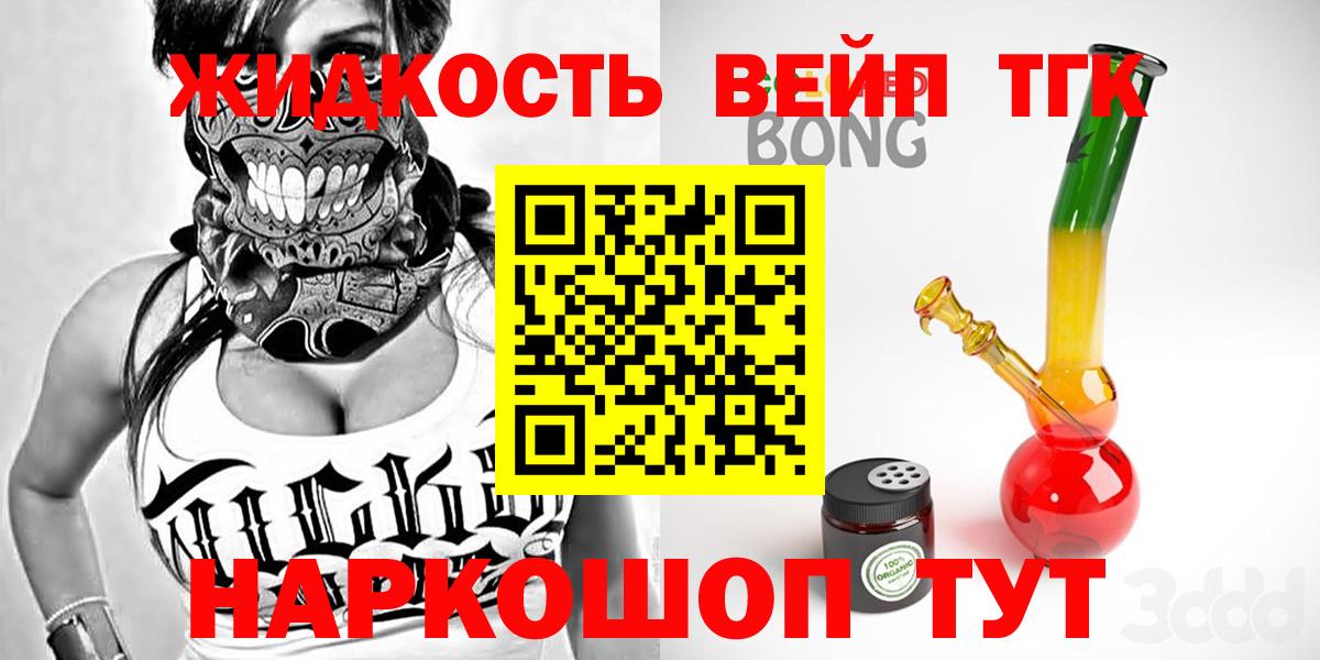 omg онион  ТГК Wax  Вход с VPN  Донецк 