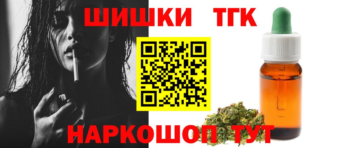 Каннабис конопля Донецк